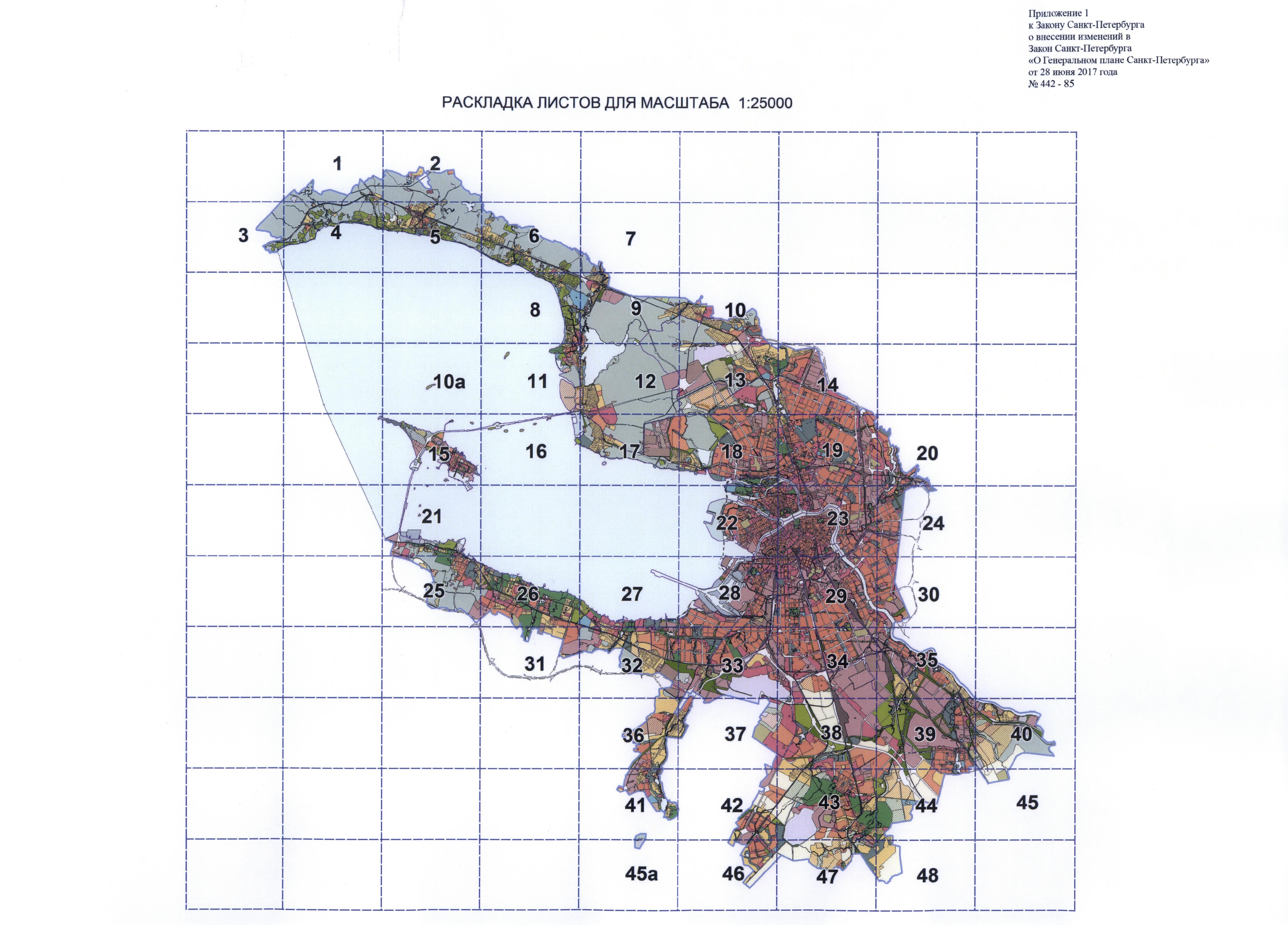 Закон санкт петербурга no 820 7. Раскладка листов по закону Санкт-Петербурга о застройке.